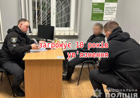 Охтирчанину, який пограбував жінку, загрожує 10 років ув'язнення