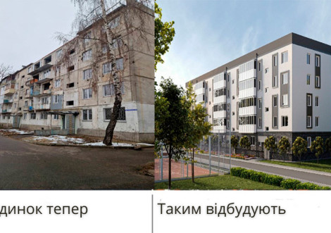 Відновлення зруйнованого будинку. Надія для охтирчан