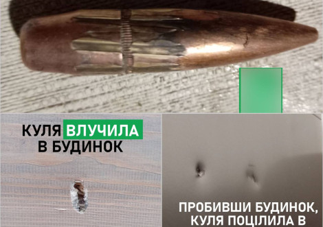 В Охтирці куля від збитого дрона пробила стіну будинку