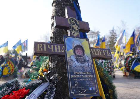 Охтирка попрощалася з захисником України Дмитром Афанасьєвим