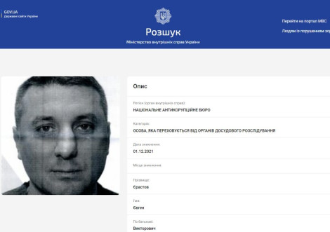 9 років за розкрадання зерна