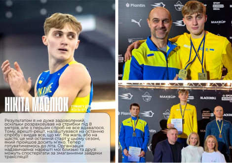 Охтирчанин Нікіта Маслюк – чемпіон України у стрибках в довжину