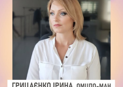 Охтирська педагогиня здобула призове місце у конкурсі "Джерело творчості"