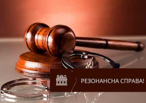 Суд в Охтирці призначив 15 років ув'язнення за тяжкі злочини