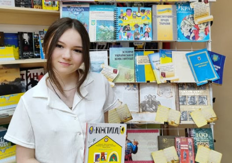 Охтирська бібліотека долучилась до флешмобу на День Конституції