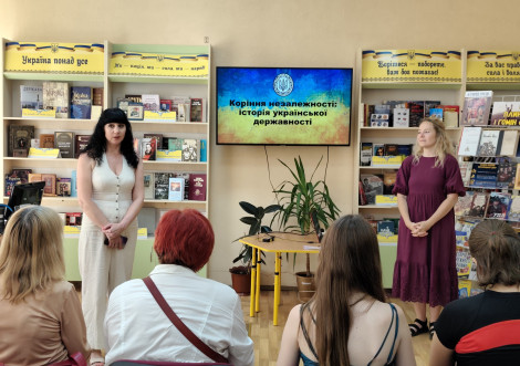 Лекція «Коріння незалежності: історія української державності»