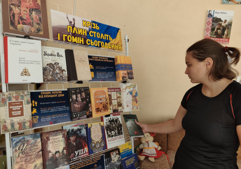 Крізь плин століть і гомін сьогодення