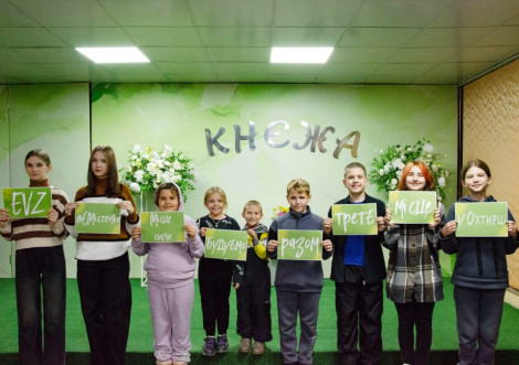 Центр "Кнєжа" в Охтирці розширює культурні програми за підтримки Німеччини