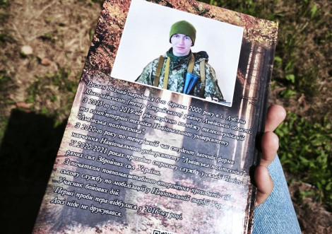 Поетична збірка від автора в подарунок