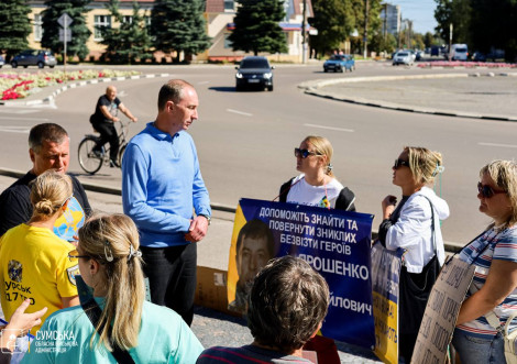 Голова Сумської ОВА підтримав родини полонених в Охтирці
