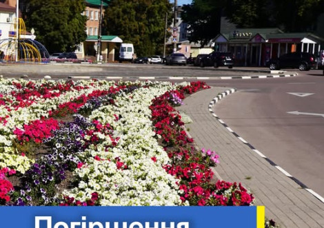 На Сумщині очікуються перші заморозки