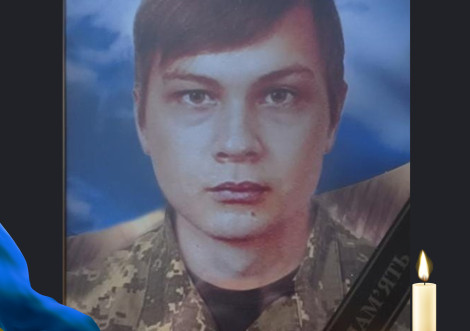 Охтирська громада попрощалася з героєм Родіоном Кузьменком