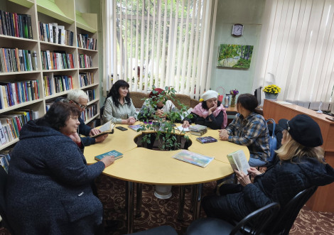 Книжковий кайф