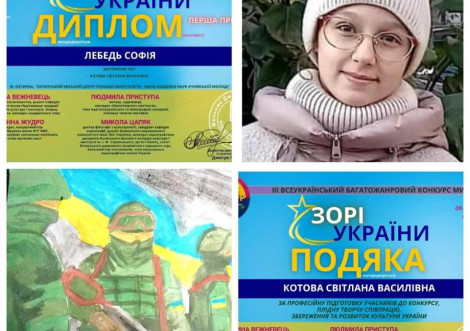 Юна охтирчанка підкорила Всеукраїнський конкурс мистецтв