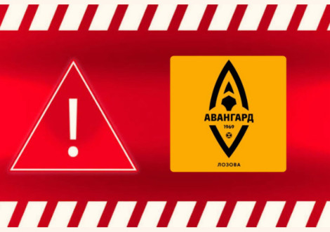 Матч не відбувся через відмову суперника