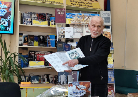Презентація книги Григорія Комісарова «Маляткам загадки від совенятка»