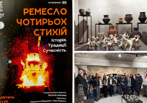 В Охтирці відкрили виставку кераміки “Ремесло чотирьох стихій”