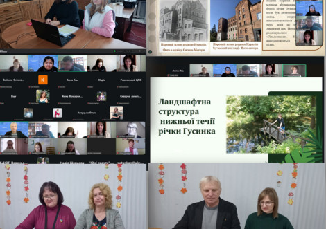 Краєзнавці з Охтирки взяли участь в обласній конференції