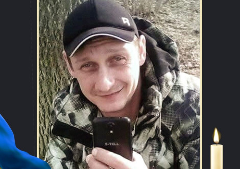 В Охтирці прощаються з Віталієм Гуковським