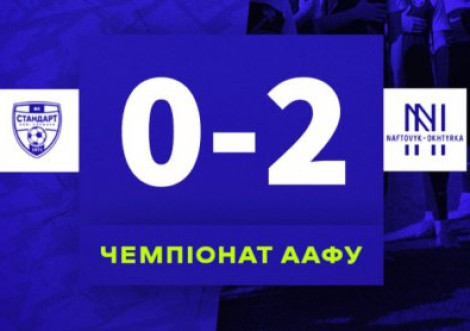 Охтирський Нафтовик взяв реванш на Полтавщині