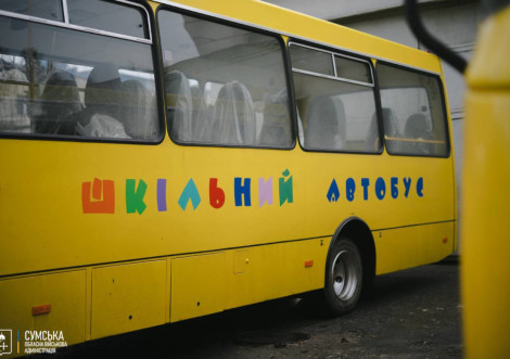 Охтирська громада отримала нові шкільні автобуси від ЄС