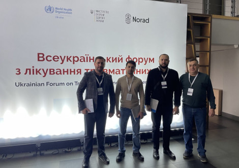 Лікарі з Охтирки взяли участь у форумі ВООЗ з лікування травм