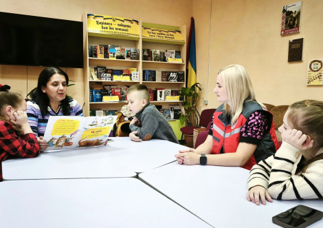Захід для дітей про те як дарувати і приймати любов