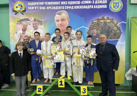 Відкритий турнір з дзюдо пам’яті Олександра Будніка