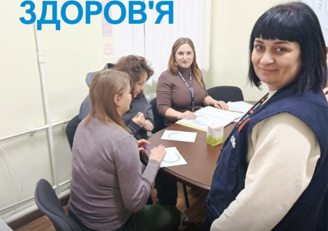 Охтирчан запрошують на тренінги з ментального здоров’я