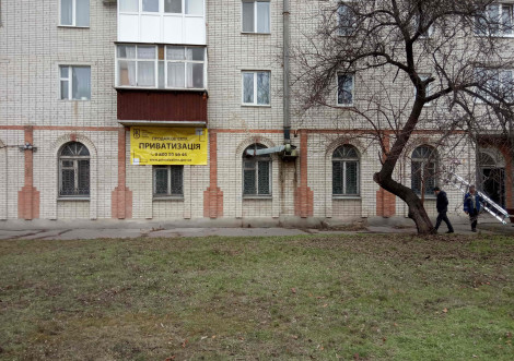 Продаж приміщення колишньої стоматполіклініки в Охтирці