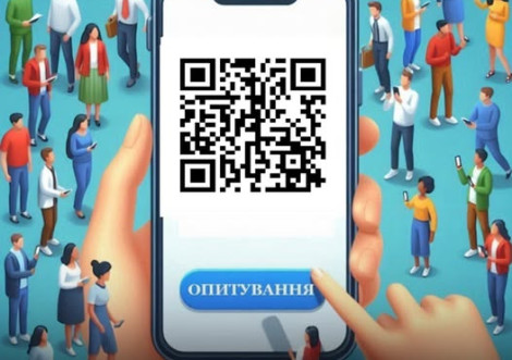 Міська рада запрошує охтирчан пройти опитування щодо соціальних послуг