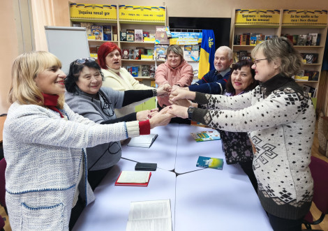 Єдність що тримає націю