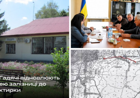 Колія в нікуди