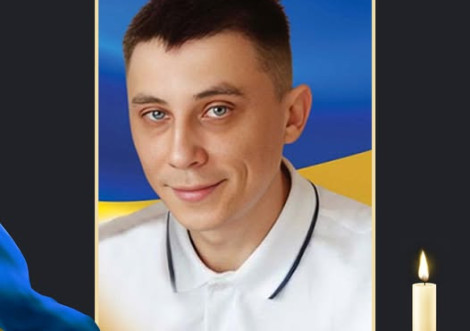 На війні загинув Андрій Сидоренко