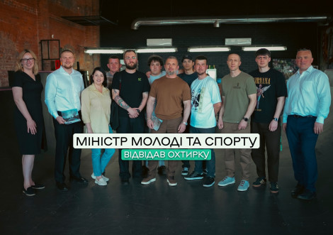 Міністр молоді та спорту відвідав Охтирку, але з мером зустрічатись не став