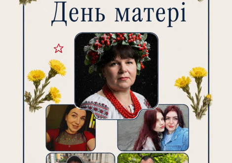 Багатодітна мати з Шосткинщини знайшла новий дім в Охтирці