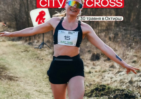 В Охтирці відбудеться благодійний забіг Okhtyrka Trail 2026