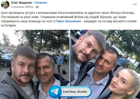 Тендери для своїх чи просто збіг?