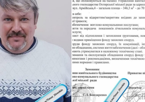 Підряд для своїх?