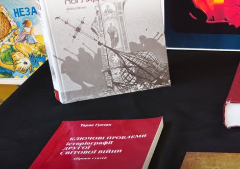 День скорботи і пам’яті
