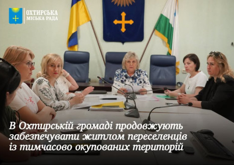 Житлові ваучери для захисників і переселенців