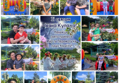 У центрі реабілітації створили чарівну квітку папороті