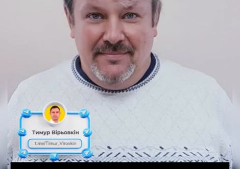 Охтирського посадовця оштрафували за конфлікт інтересів