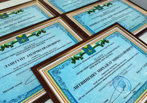 У Охтирці родинам загиблих захисників вручили відзнаки Почесних громадян міста