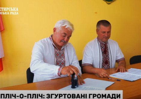 Охтирська та Клесівська громади стали партнерами