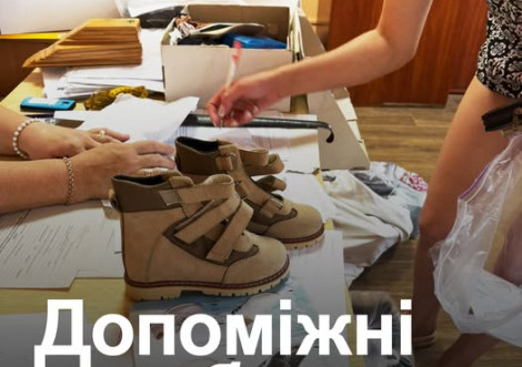 В Охтирці 21 людині надали допомогу з реабілітаційними засобами