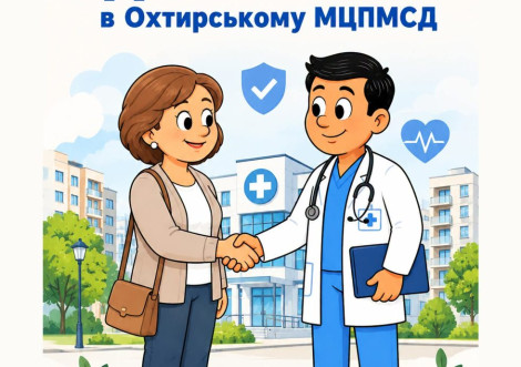 В Охтирці доступний скринінг здоров’я для людей 40+