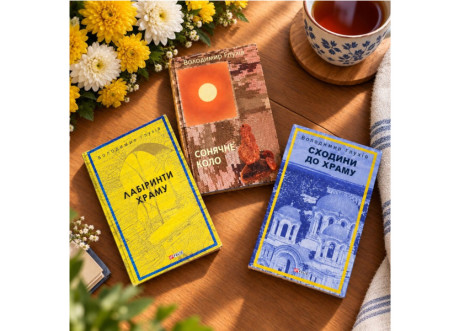 Охтирська бібліотека отримала нові книги
