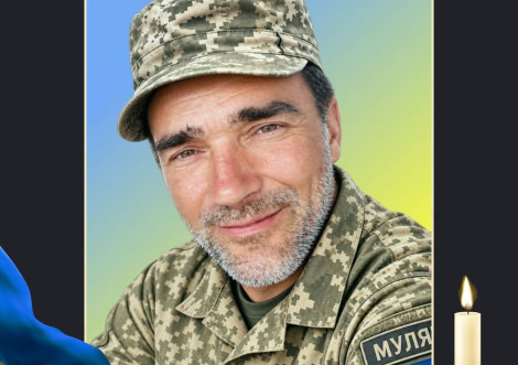На війні загинув Святослав Русецький